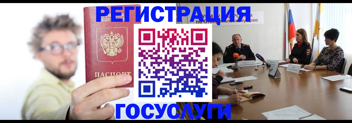 временная регистрация гарантия в Усть-Илимске