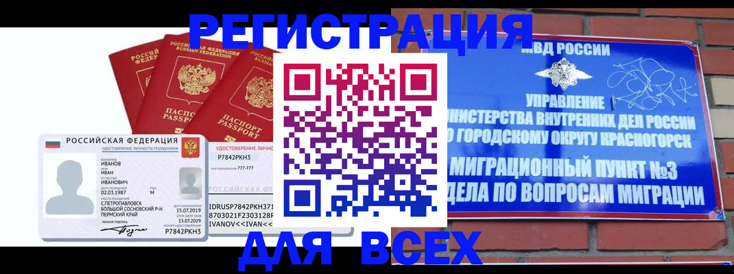 регистрация для школы в Усть-Илимске