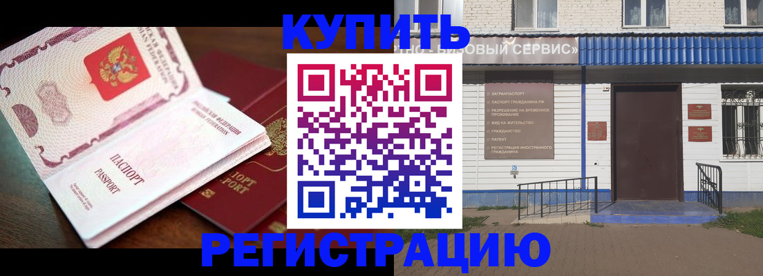 регистрация для дет. сада в Усть-Илимске