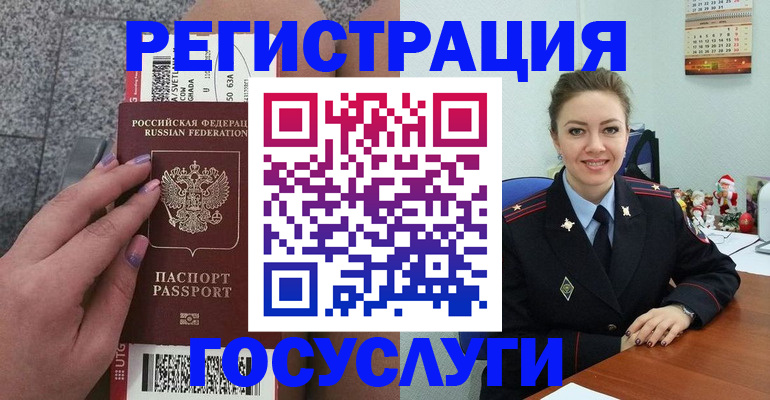 прописка законно в Усть-Илимске