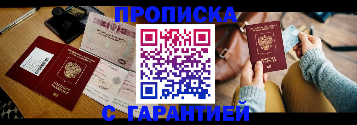 регистрация для школы в Усть-Илимске