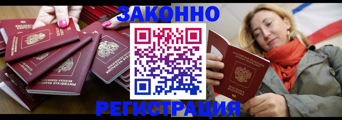 пропишу в квартире в Усть-Илимске